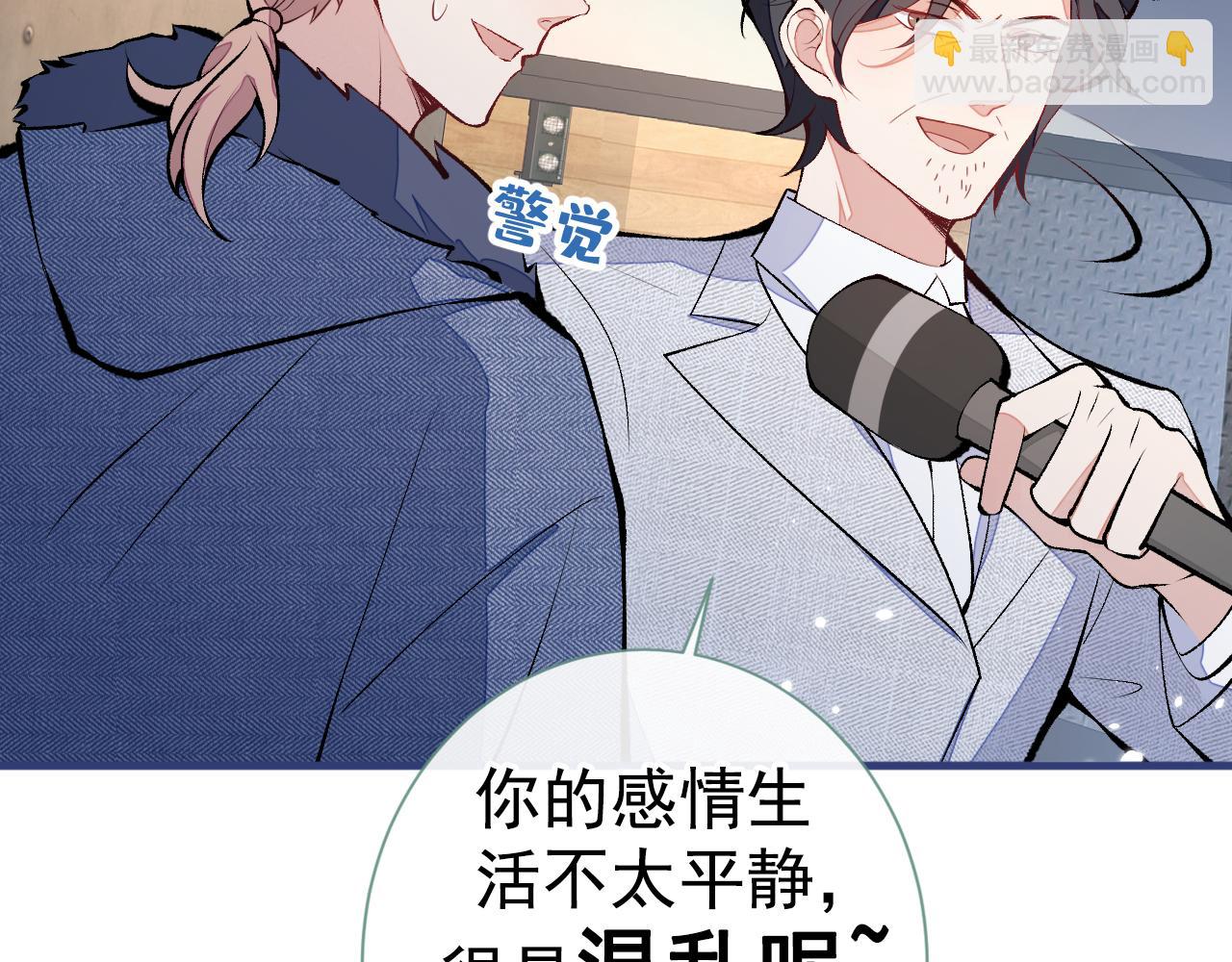 第121话 余北，你是gay吗5