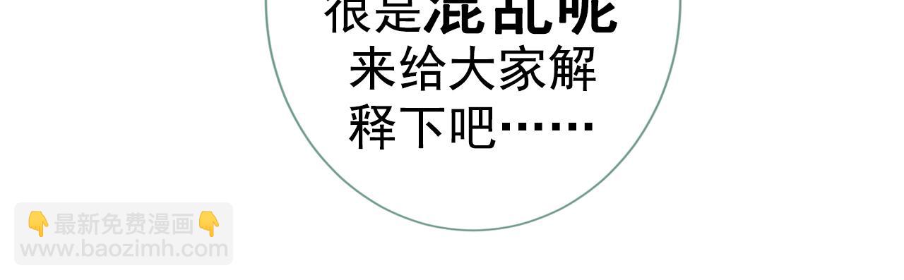第121话 余北，你是gay吗6