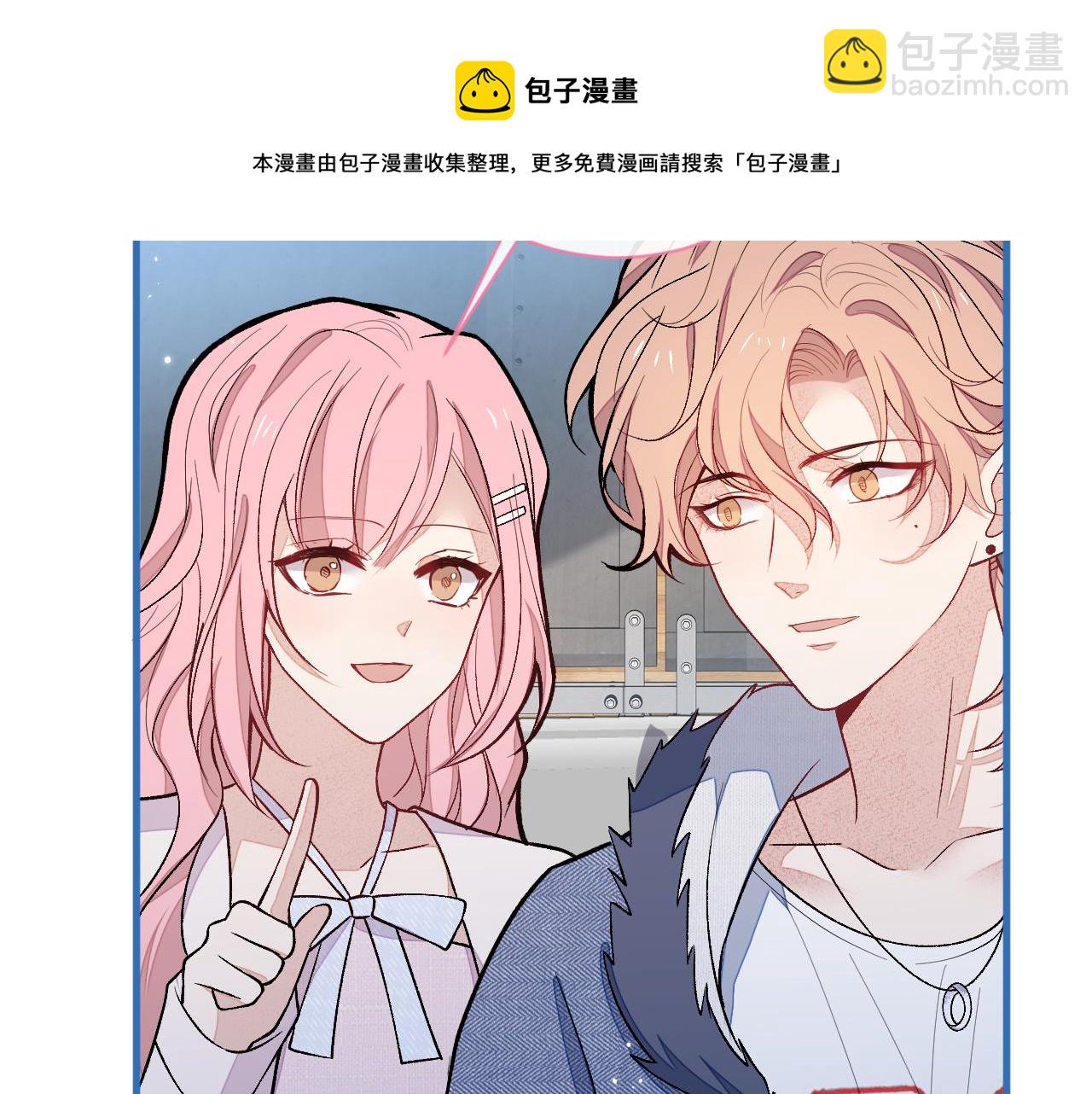第121话 余北，你是gay吗60