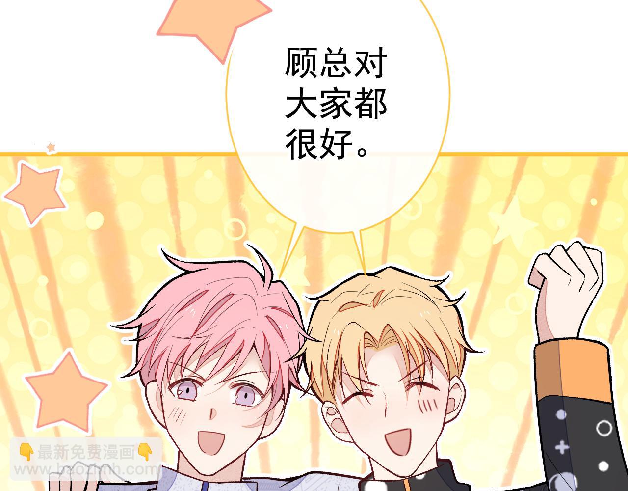 第121话 余北，你是gay吗63