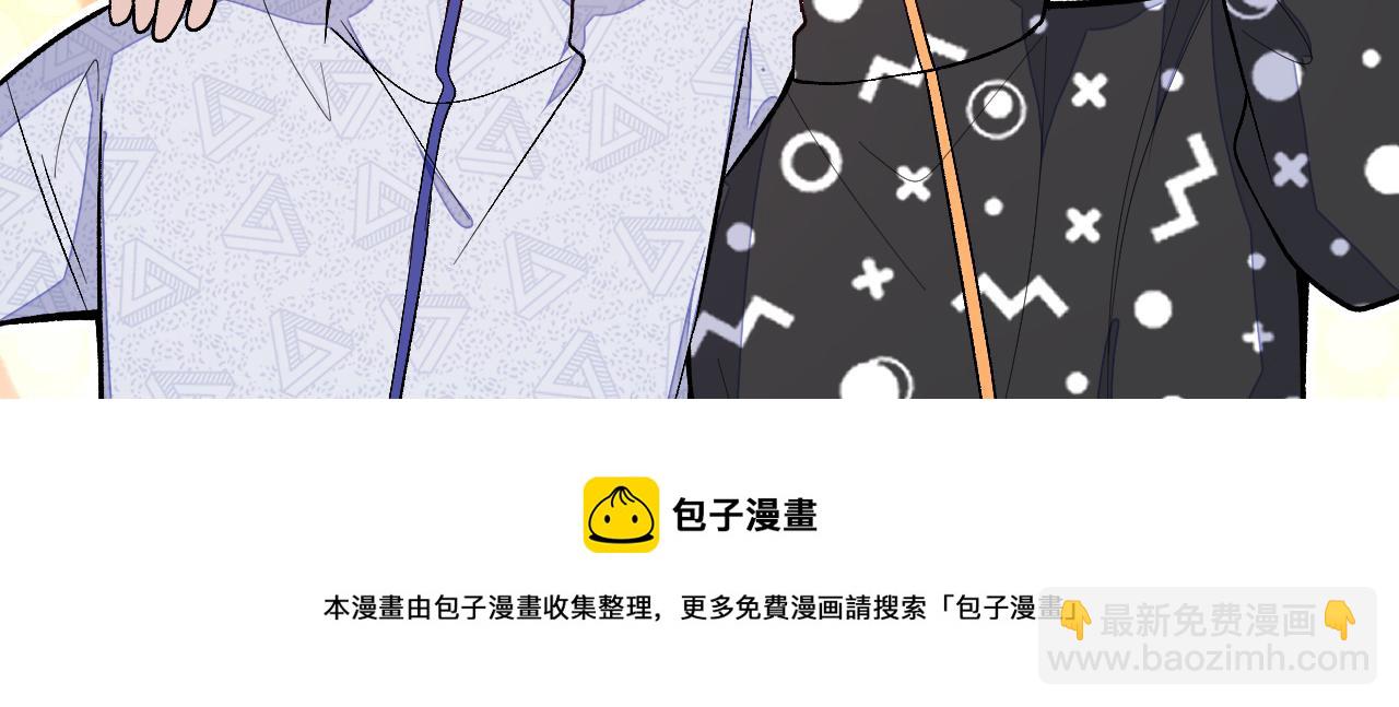 第121话 余北，你是gay吗64