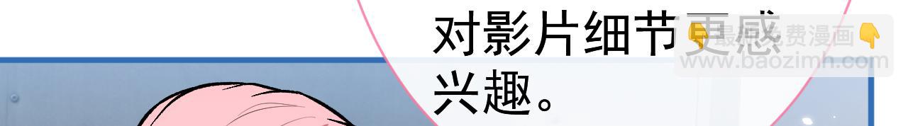 第121话 余北，你是gay吗67