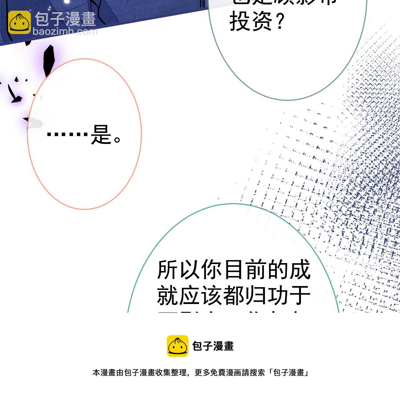 第121话 余北，你是gay吗80