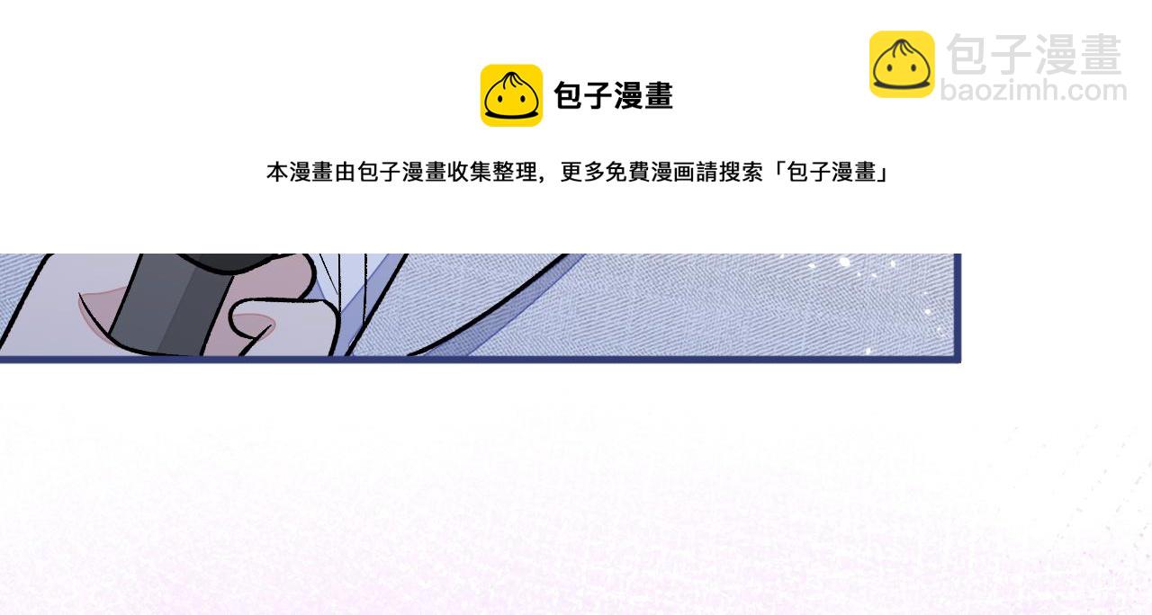 第121话 余北，你是gay吗84