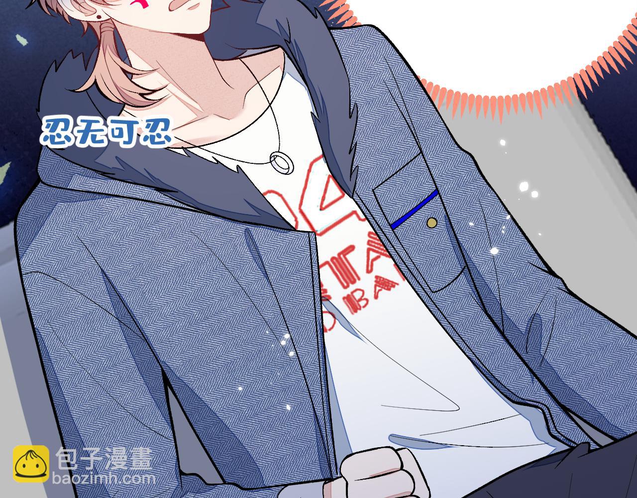 第121话 余北，你是gay吗86