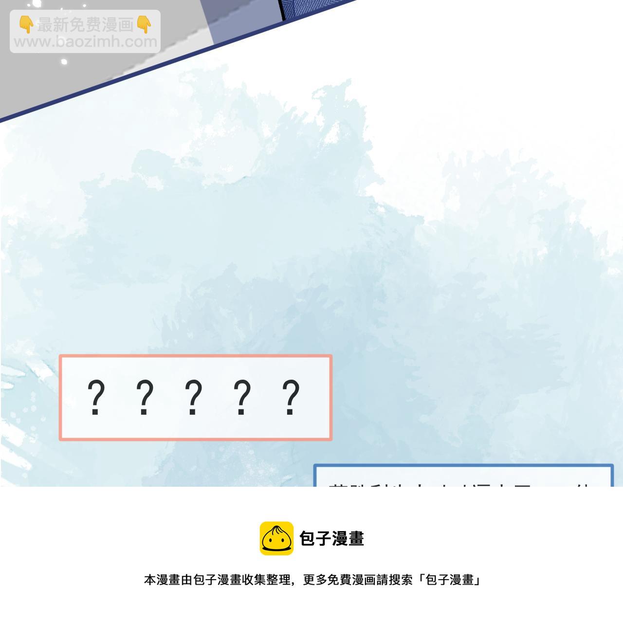 第121话 余北，你是gay吗88