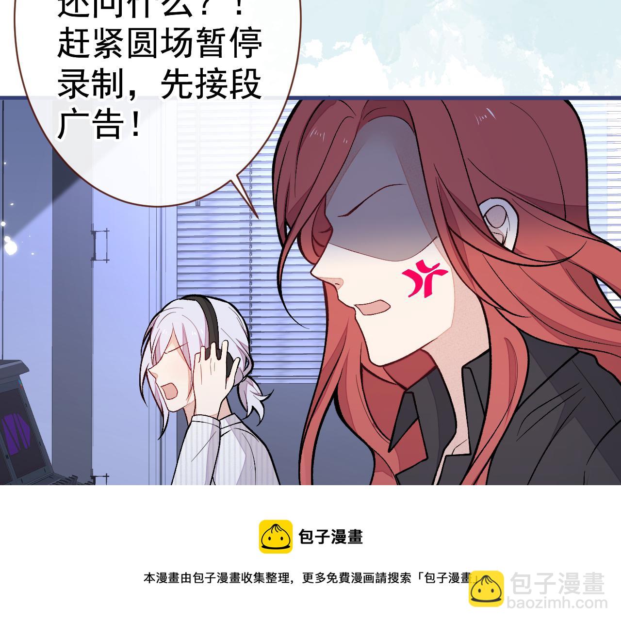 第121话 余北，你是gay吗92