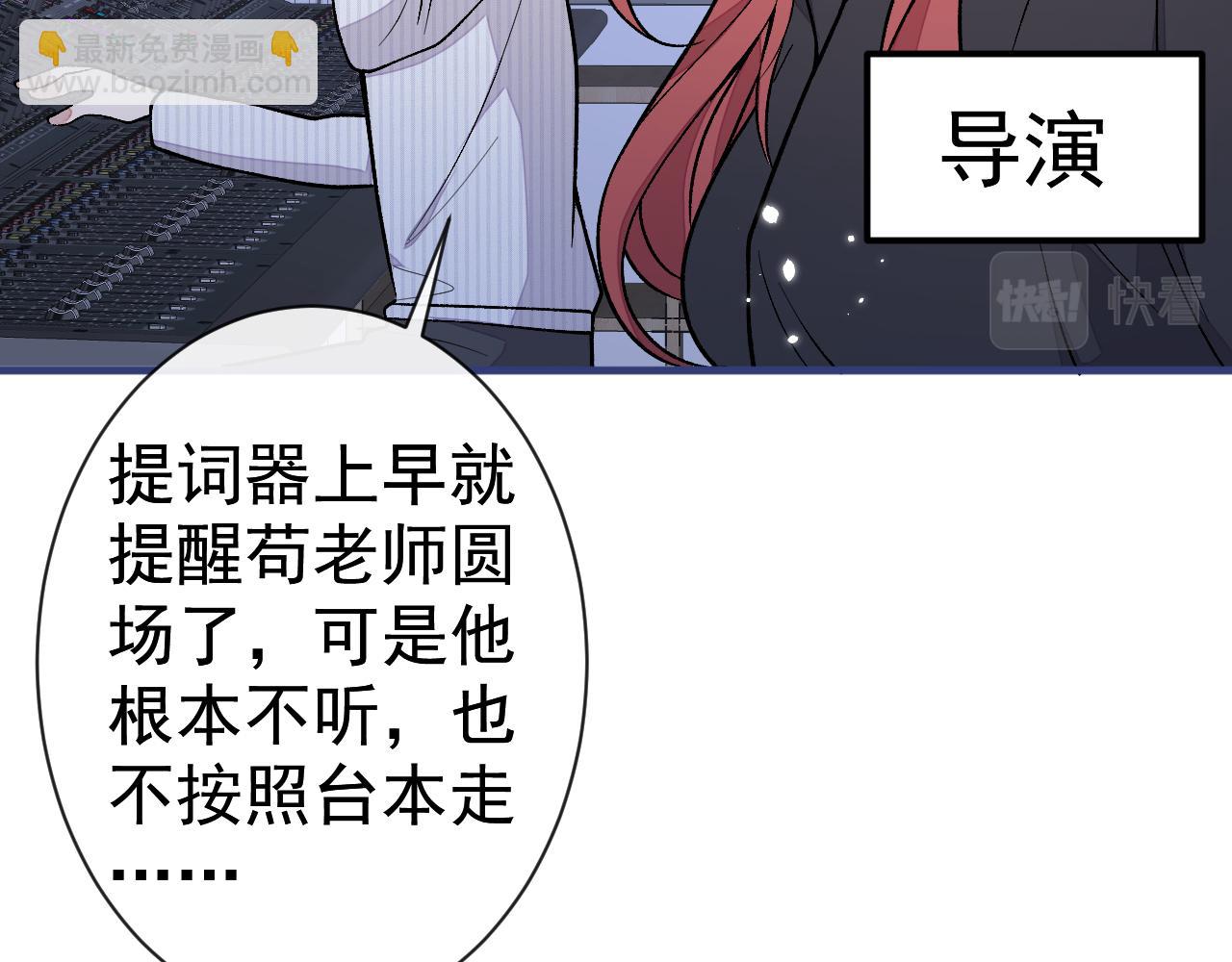 第121话 余北，你是gay吗94