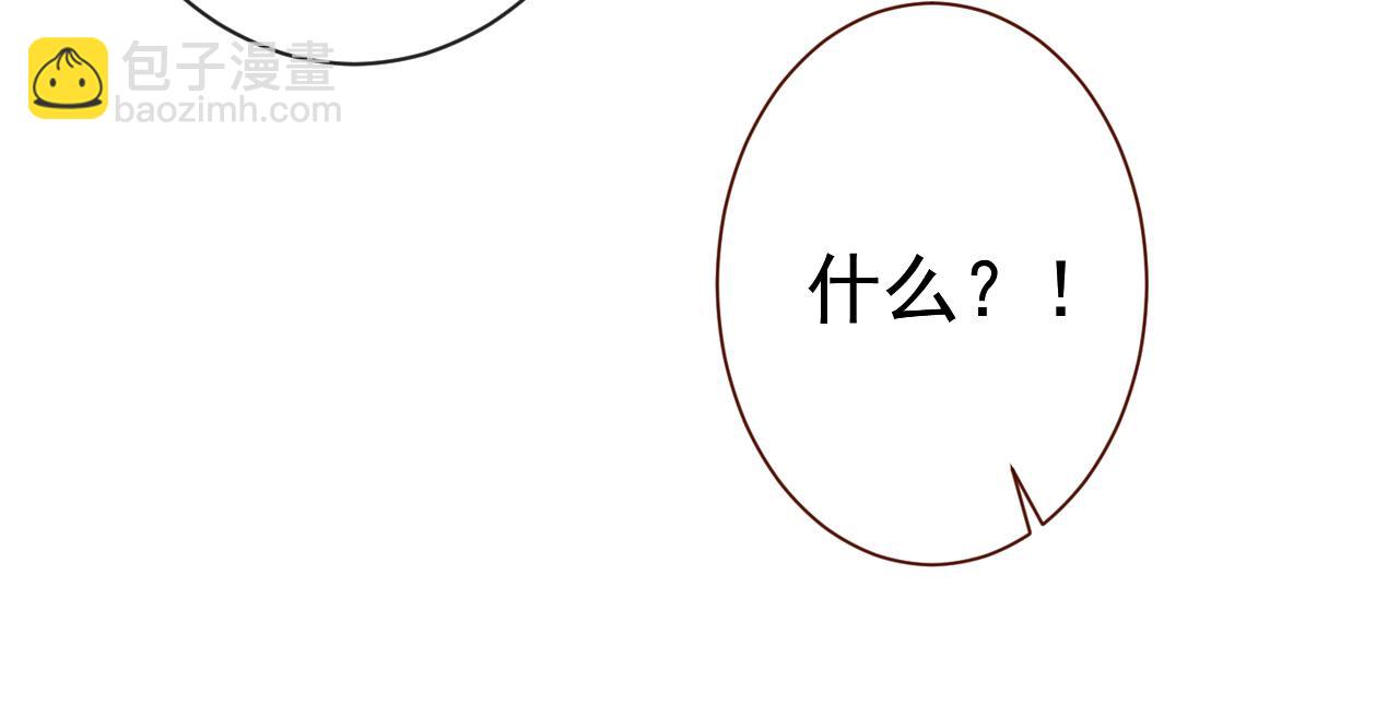 第121话 余北，你是gay吗95