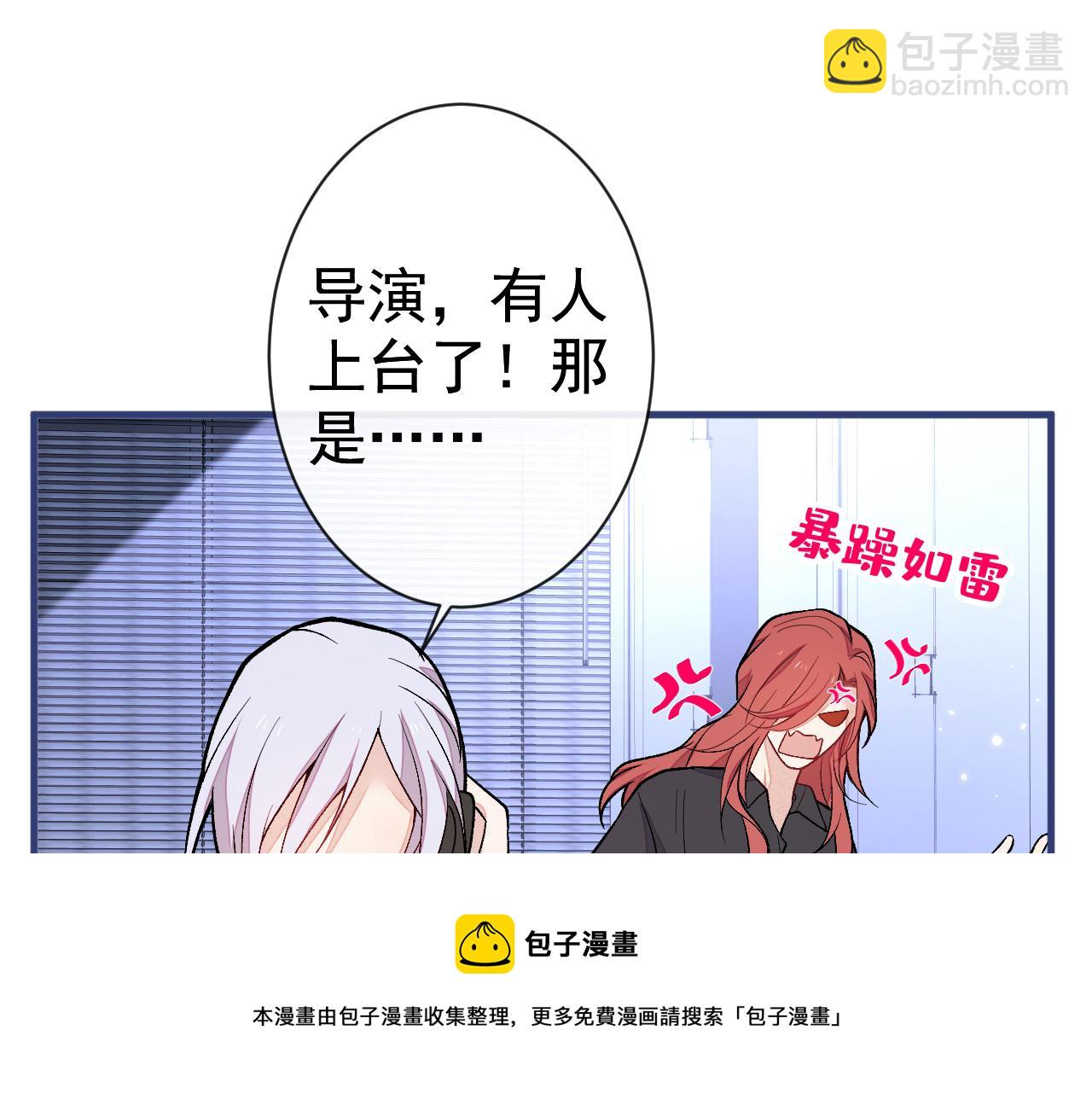 第121话 余北，你是gay吗96