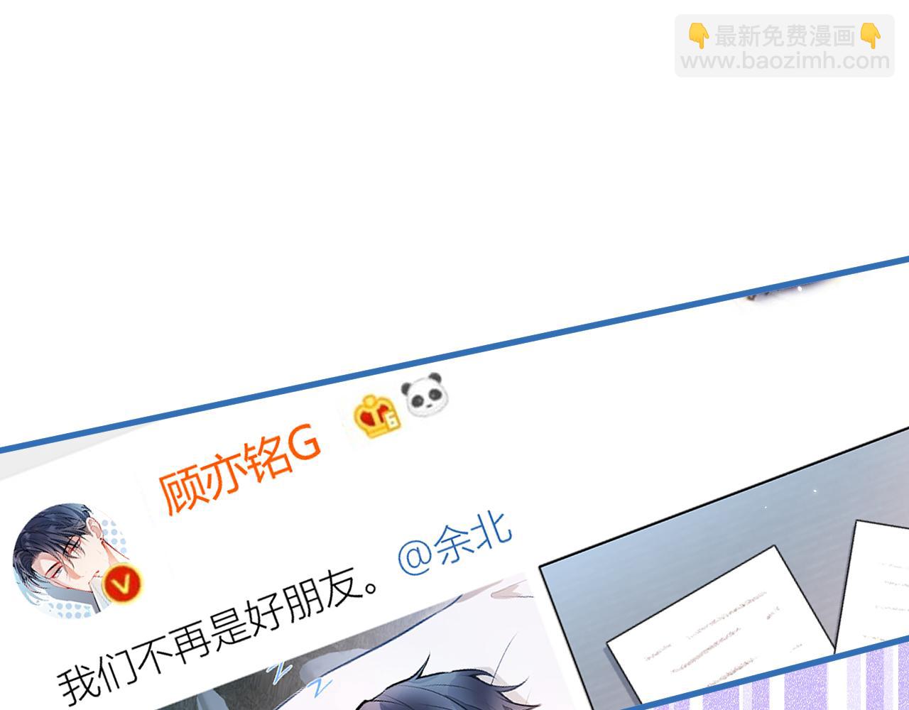 第125话 官宣了！117