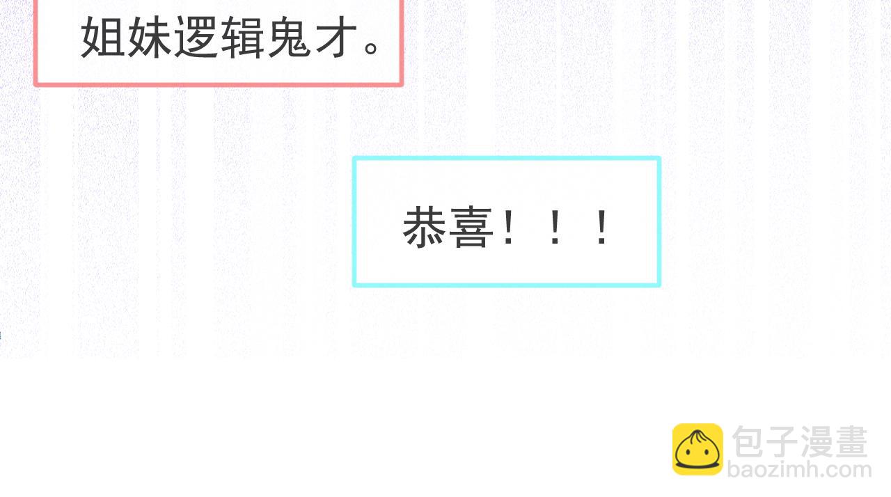 第125话 官宣了！122