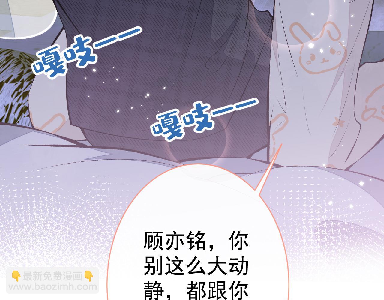 第125话 官宣了！43