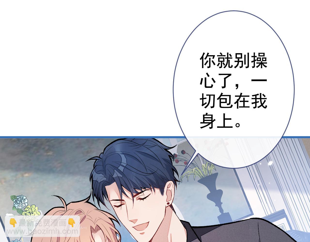 第125话 官宣了！90