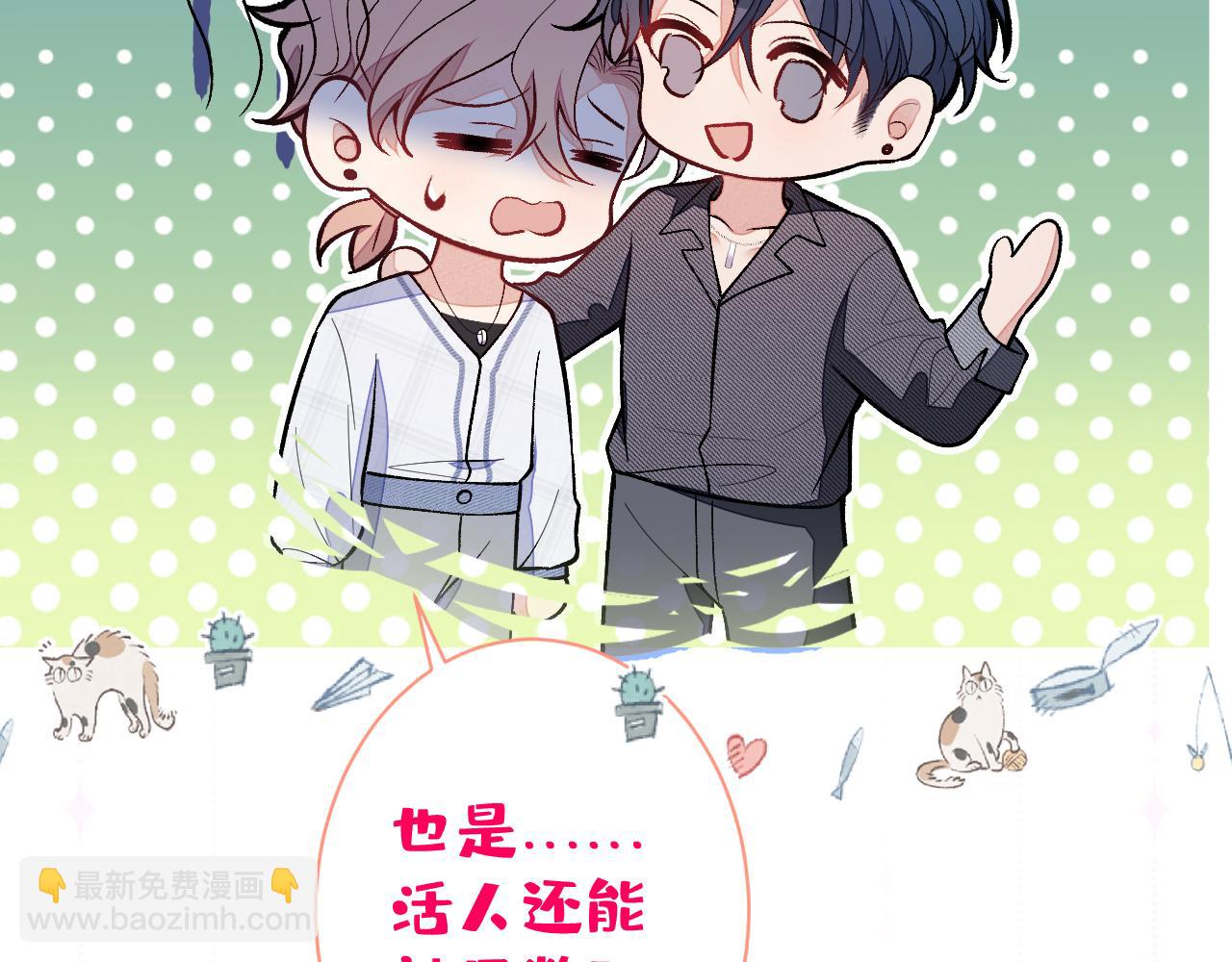 第126话 全面封杀！106