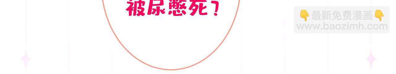第126话 全面封杀！107
