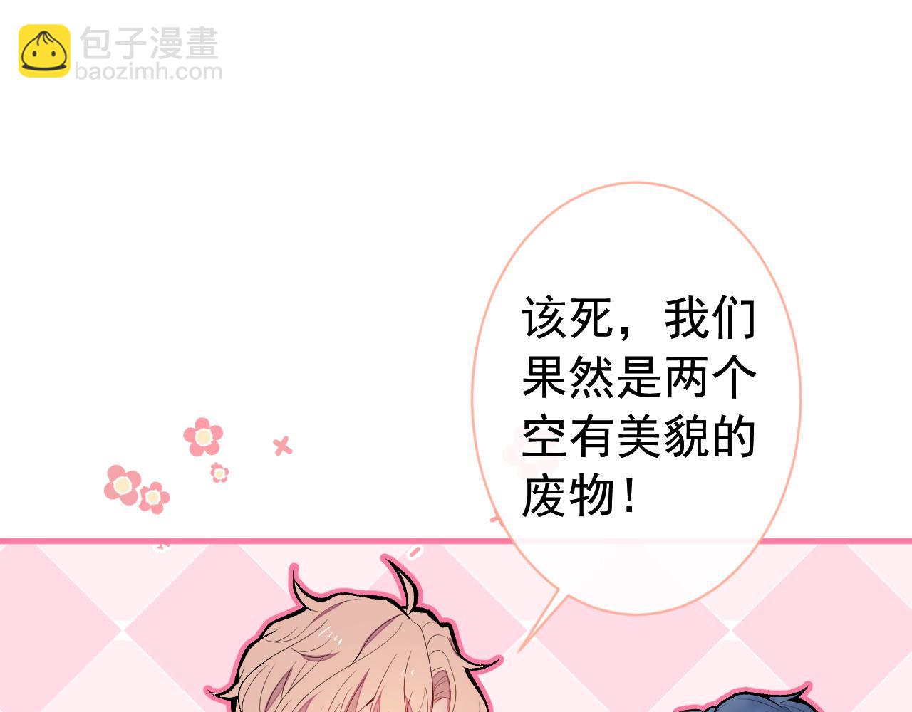 第126话 全面封杀！115