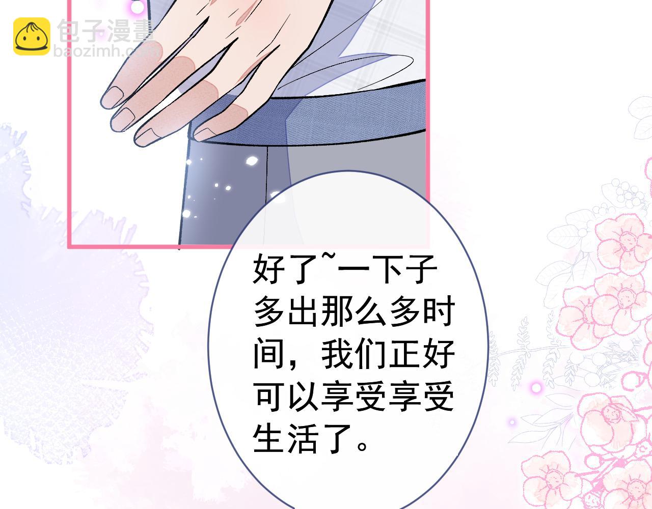 第126话 全面封杀！119