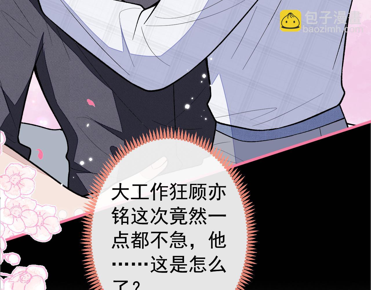 第126话 全面封杀！122