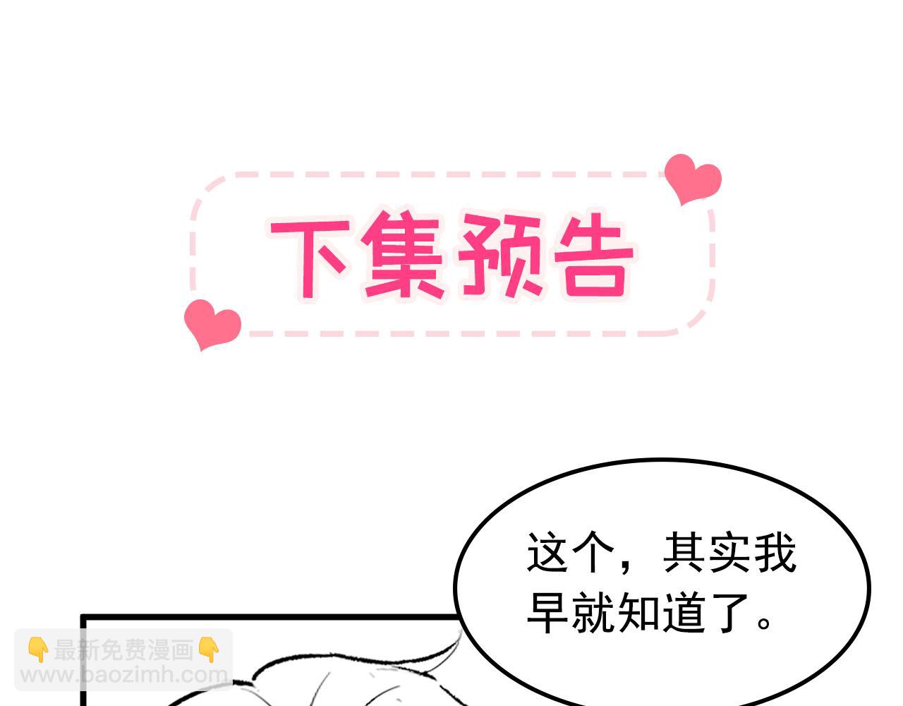 第126话 全面封杀！125