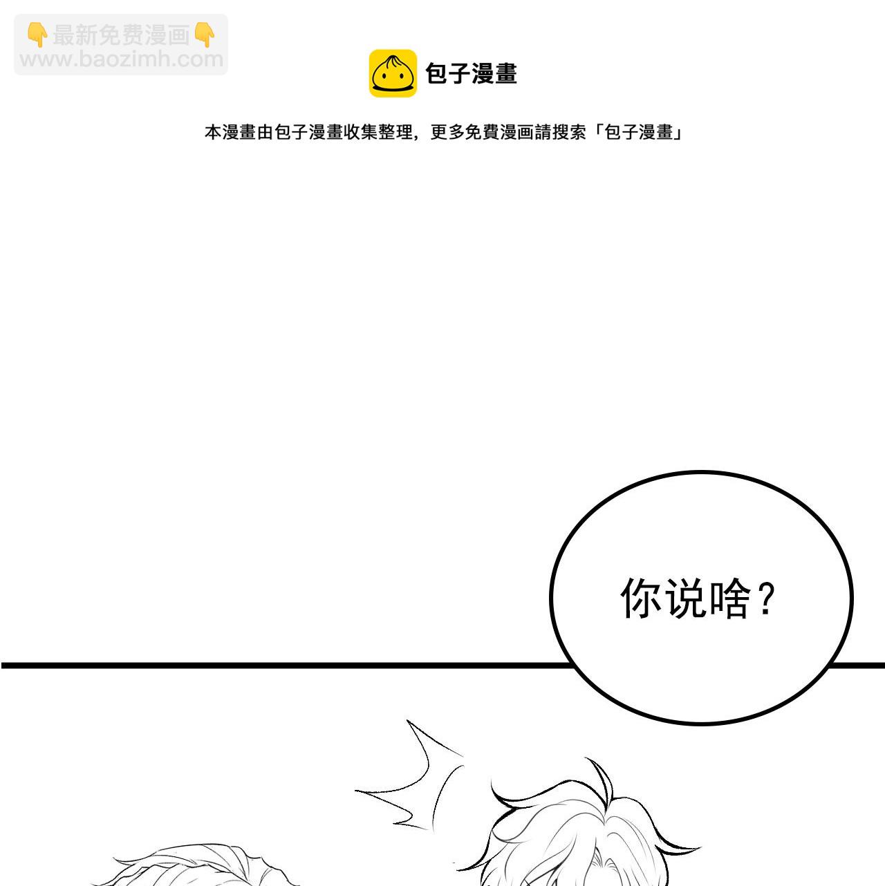 第126话 全面封杀！128