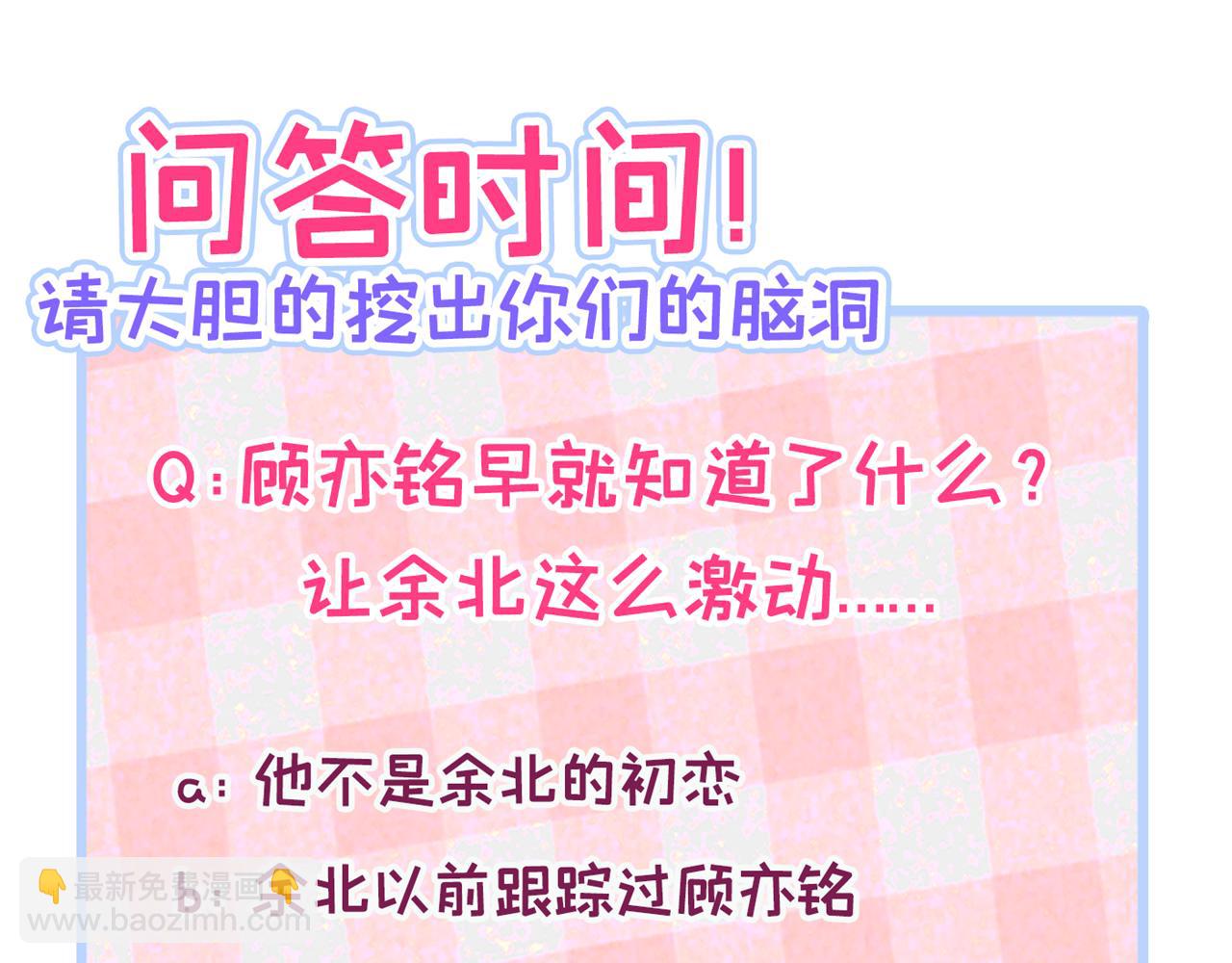第126话 全面封杀！131