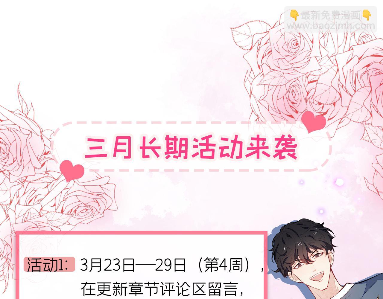 第126话 全面封杀！133