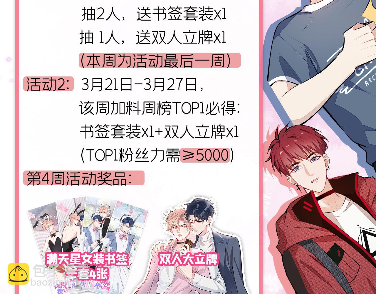 第126话 全面封杀！134