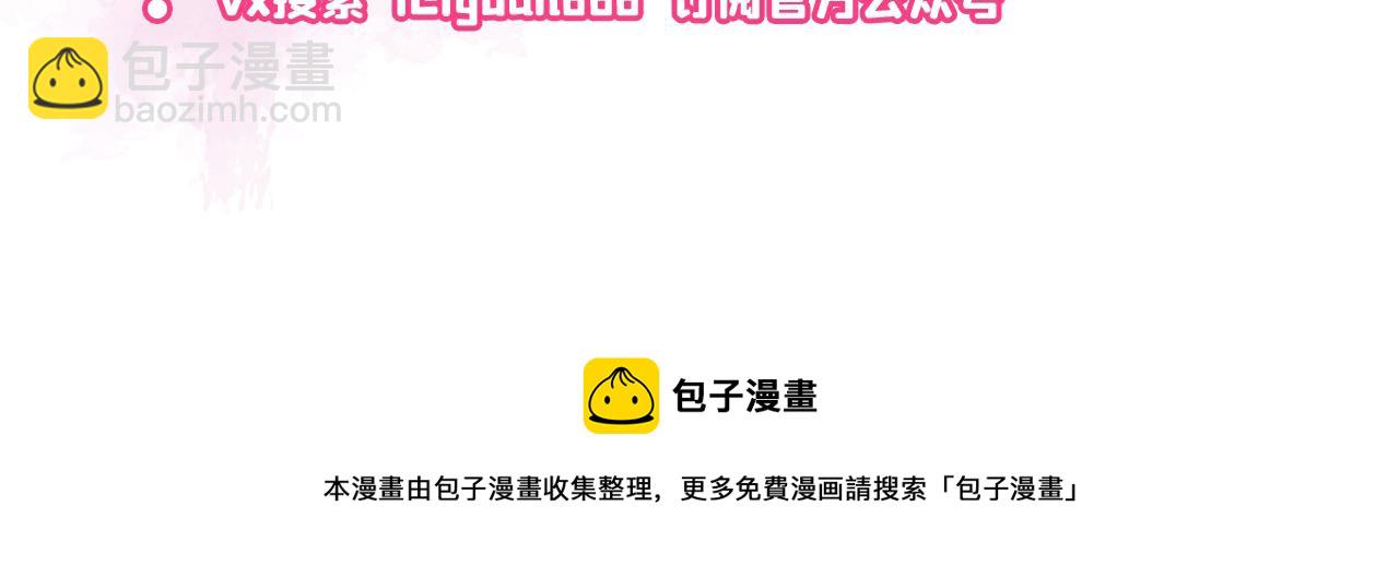 第126话 全面封杀！138