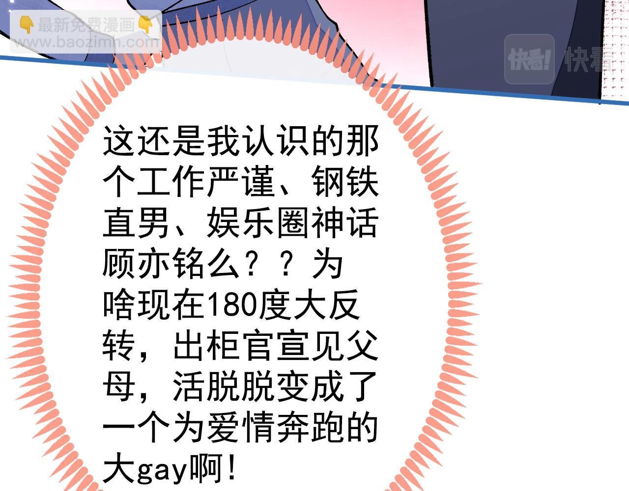 第126话 全面封杀！14