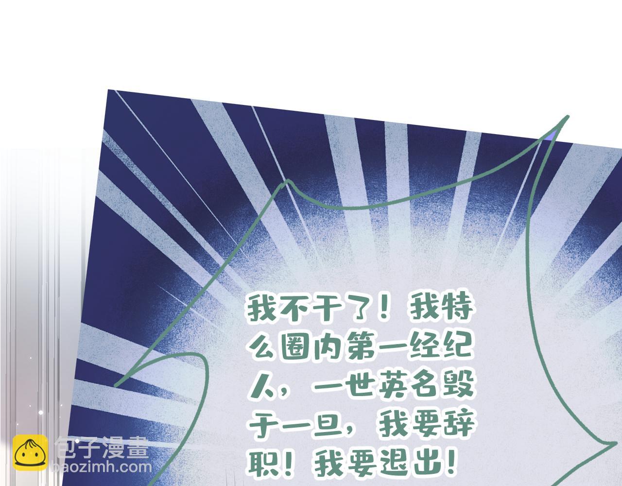 第126话 全面封杀！25