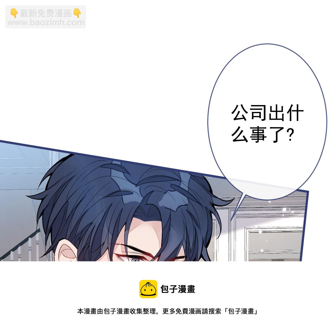 第126话 全面封杀！28
