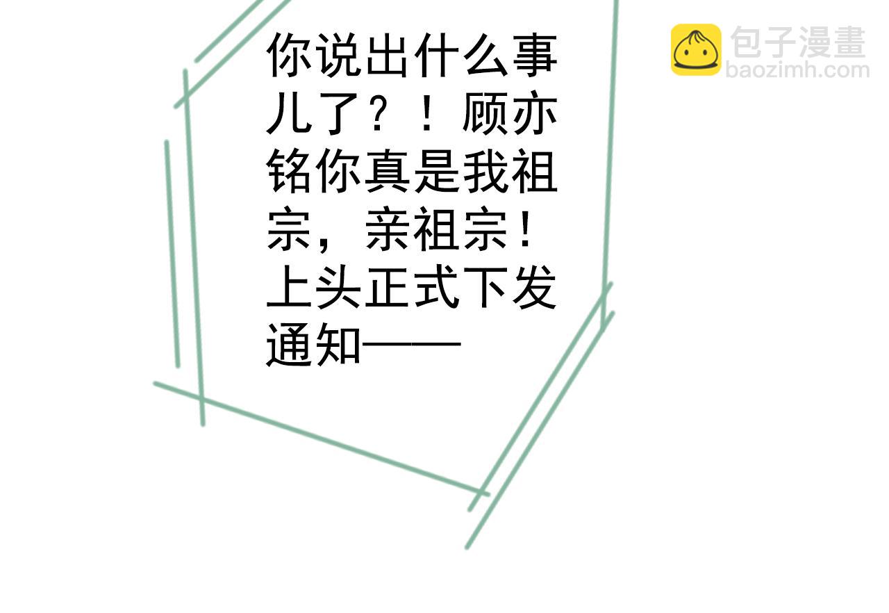 第126话 全面封杀！30