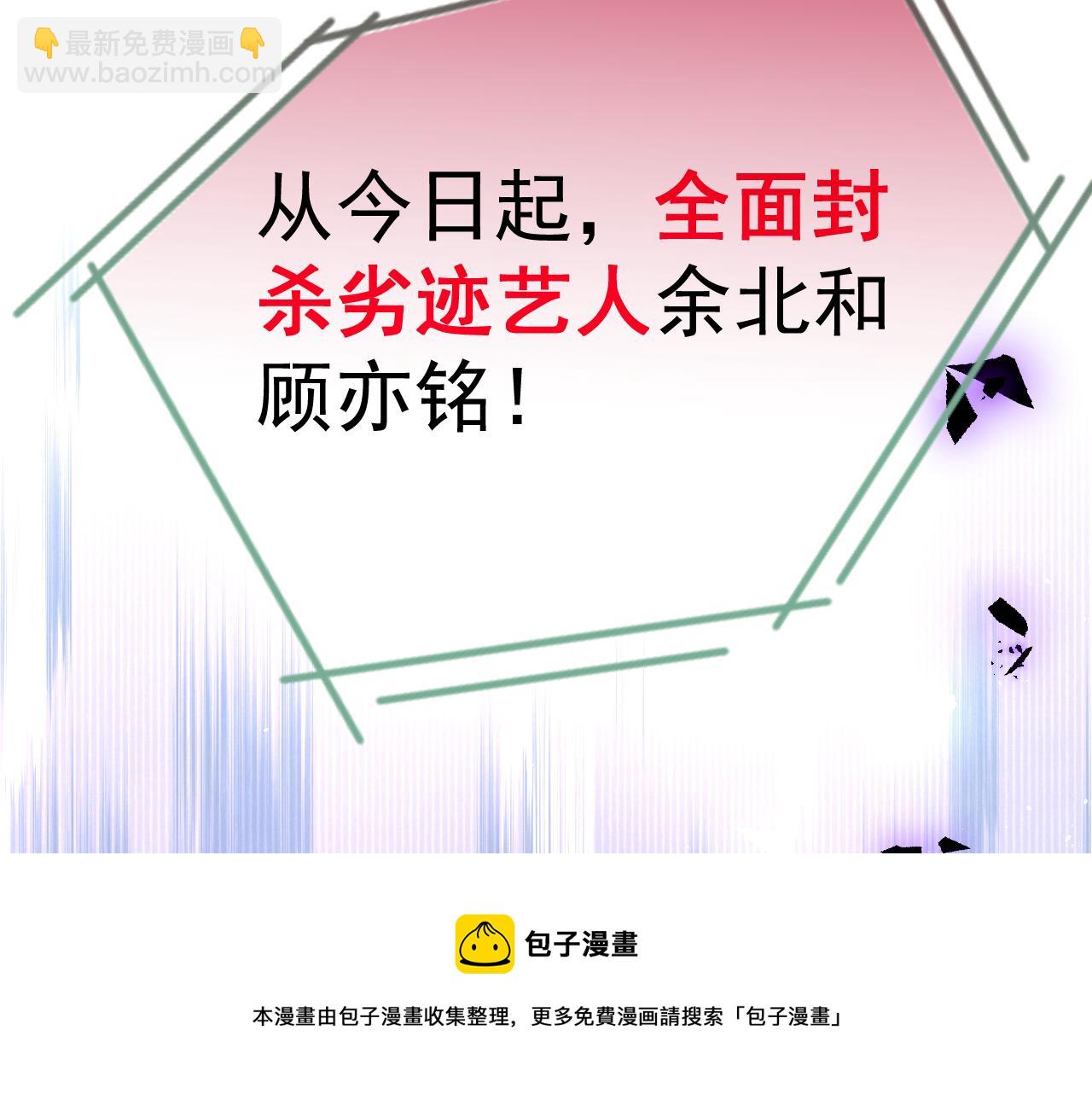 第126话 全面封杀！32
