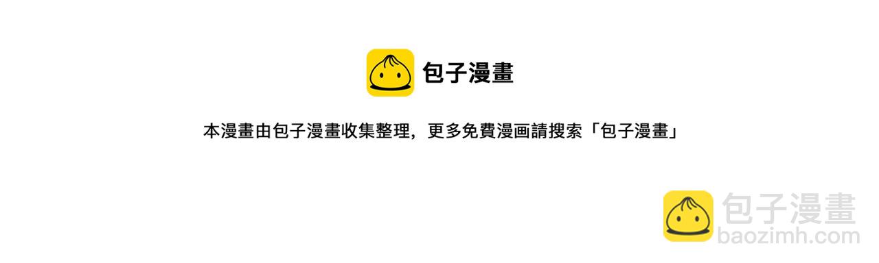 第126话 全面封杀！36