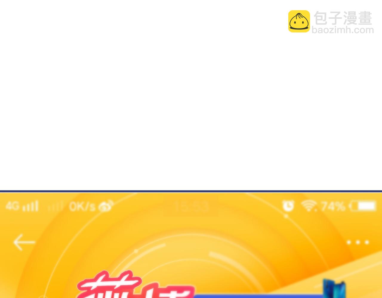 第126话 全面封杀！37