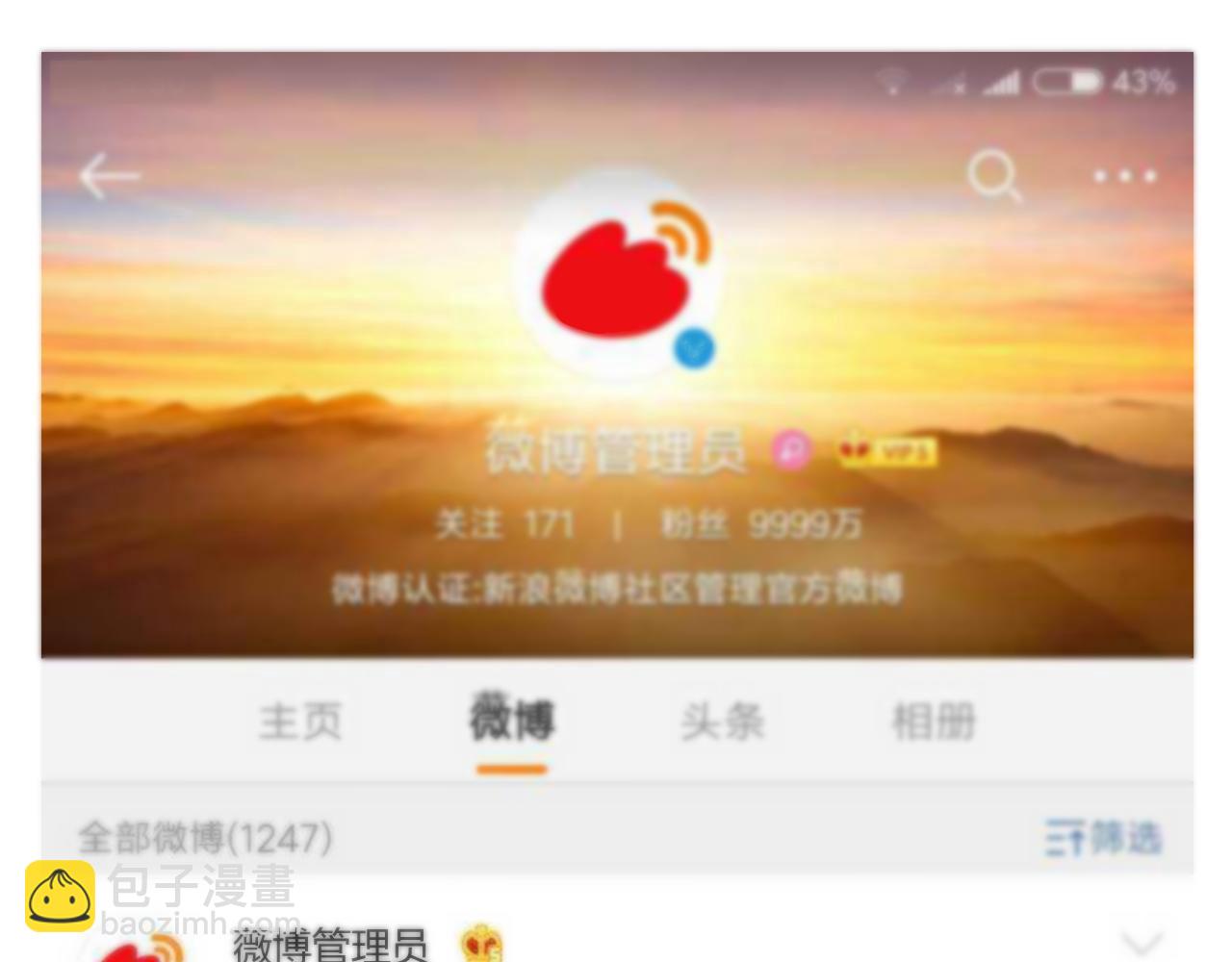 第126话 全面封杀！39