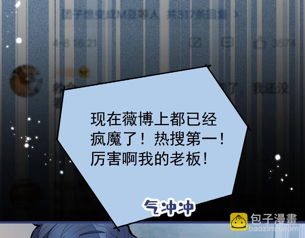 第126话 全面封杀！45