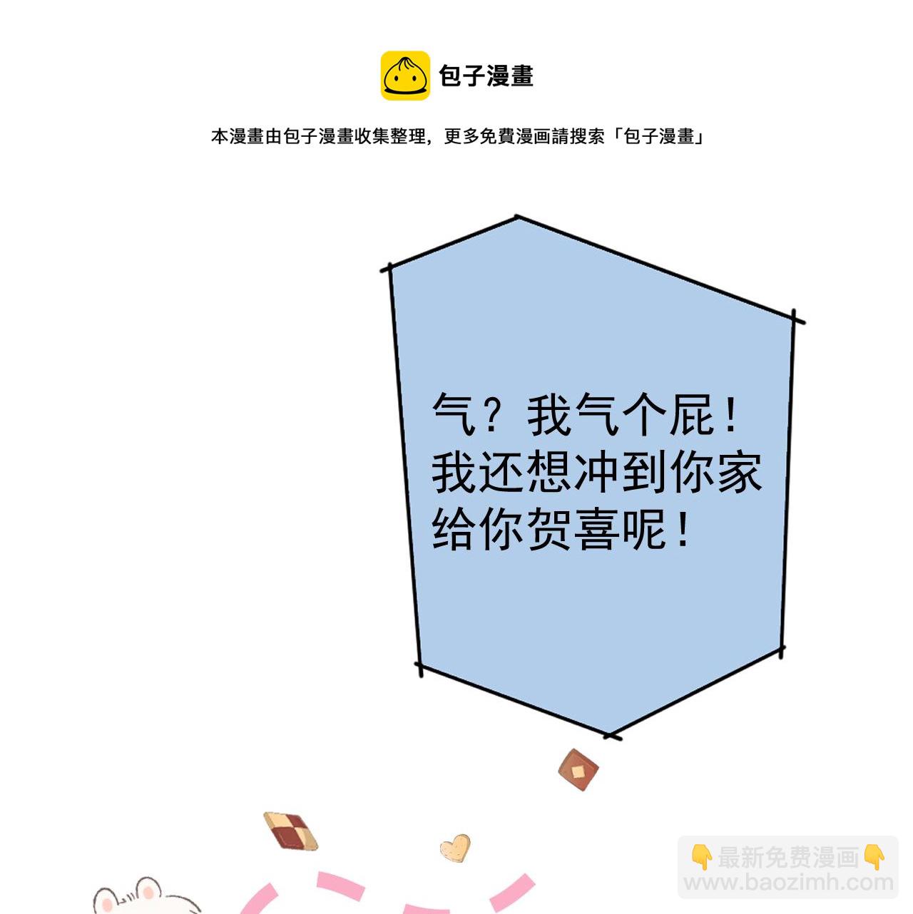 第126话 全面封杀！52