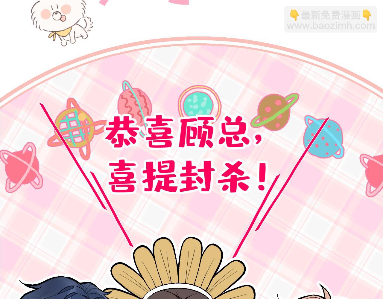 第126话 全面封杀！53