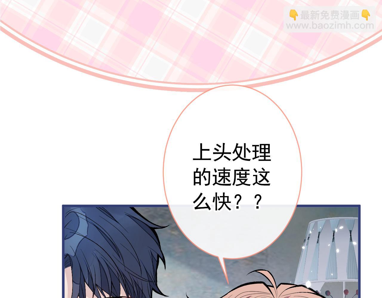 第126话 全面封杀！55