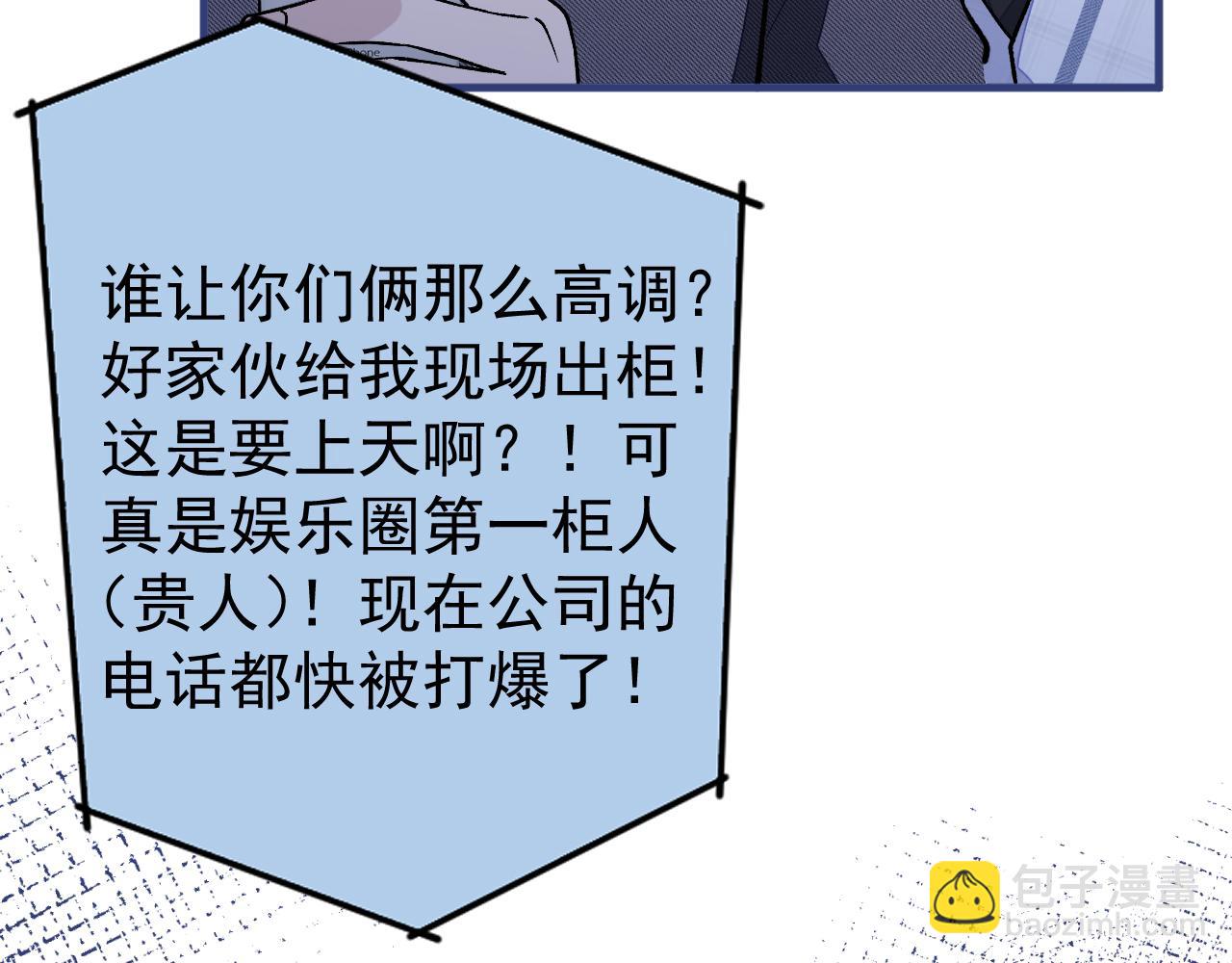 第126话 全面封杀！57