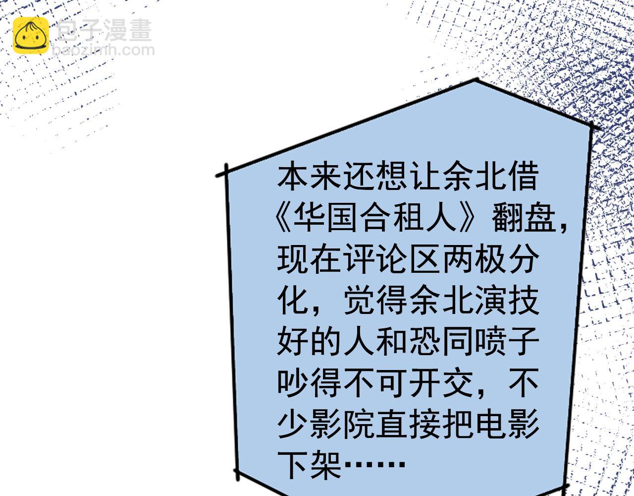 第126话 全面封杀！59
