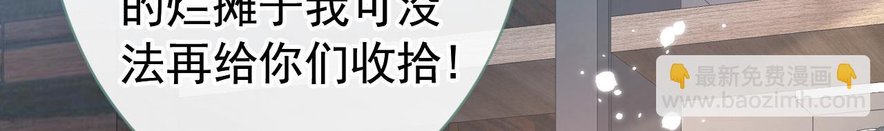 第126话 全面封杀！61