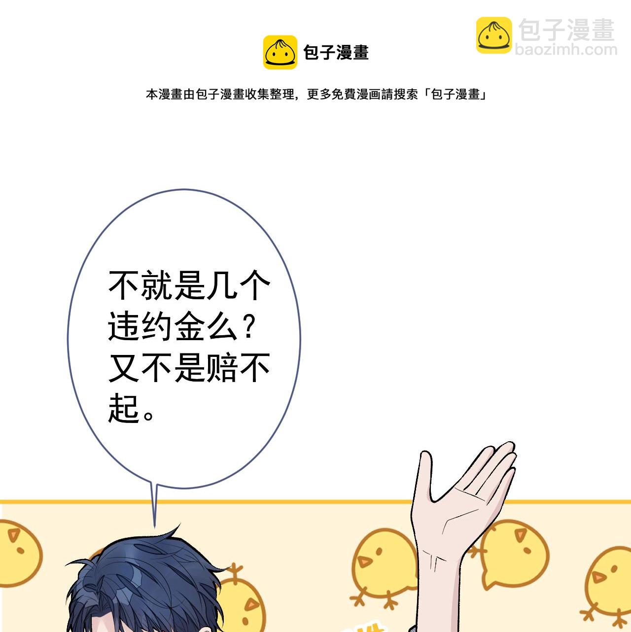 第126话 全面封杀！64