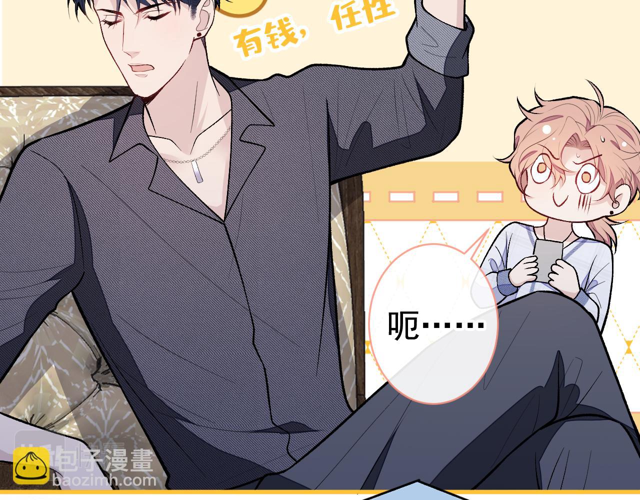 第126话 全面封杀！65