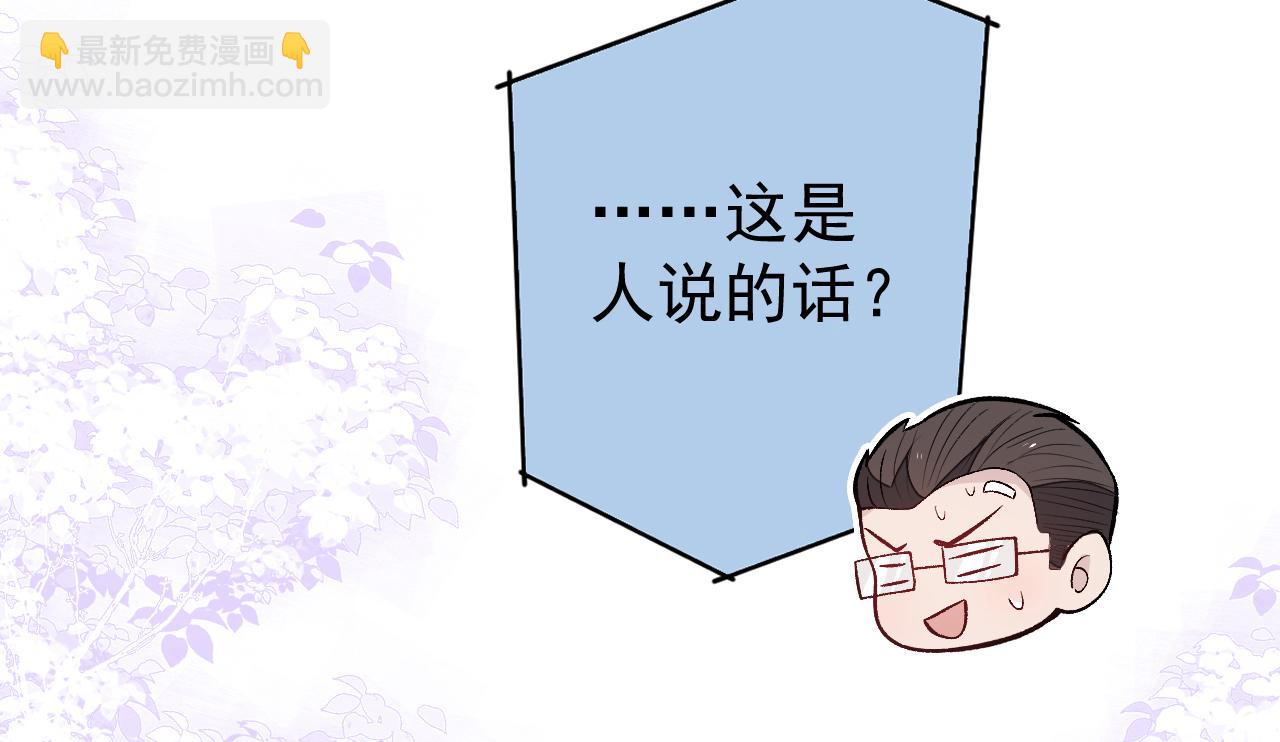 第126话 全面封杀！66