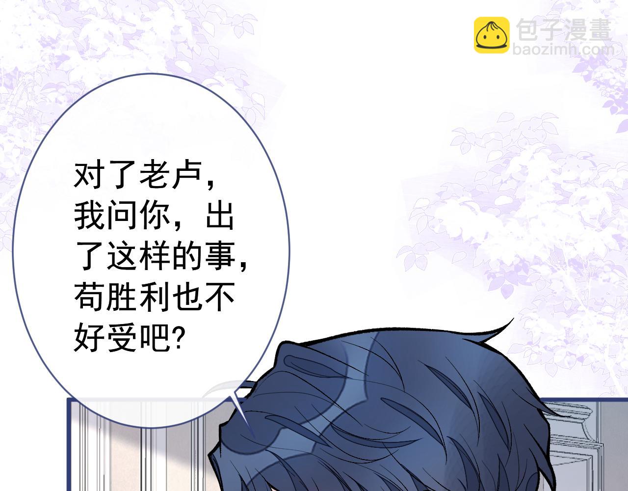 第126话 全面封杀！67