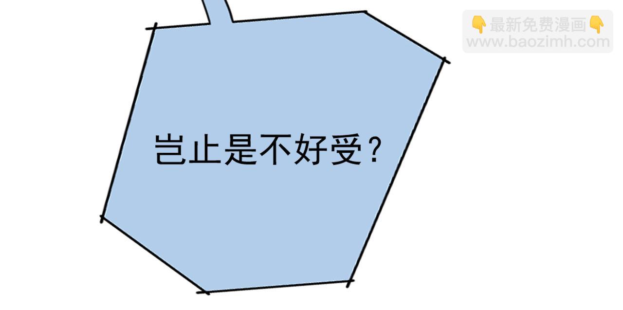 第126话 全面封杀！69
