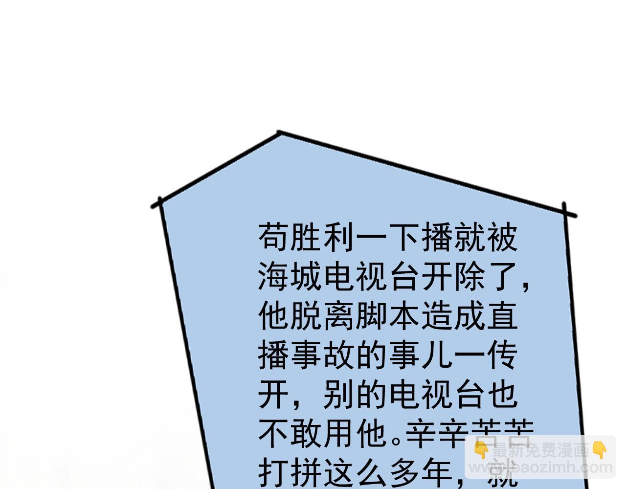 第126话 全面封杀！70